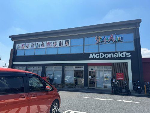近くのマクドナルド戸塚安行店まで535m（徒歩7分）