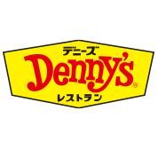 近くのデニーズ浜松志都呂町店まで944m（徒歩12分）