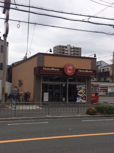 近くのほっともっと門真本町店まで233m(徒歩3分)