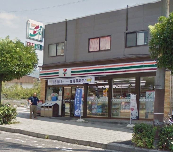 近くのセブンイレブン 呉市郷町店まで303m（徒歩4分）