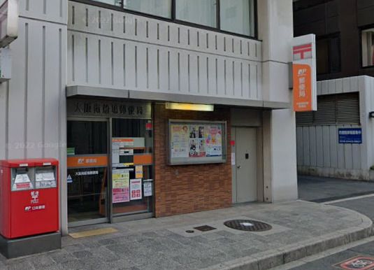 近くの大阪南船場郵便局まで640m(徒歩8分)