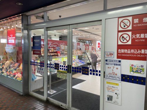 近くの東武ストア 鶴瀬駅ビル店まで303m(徒歩4分)