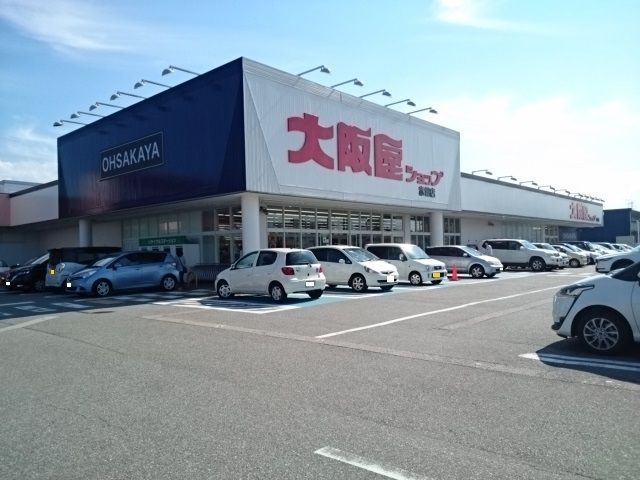 近くの大阪屋ショップ 赤田店まで1,125m（徒歩15分）