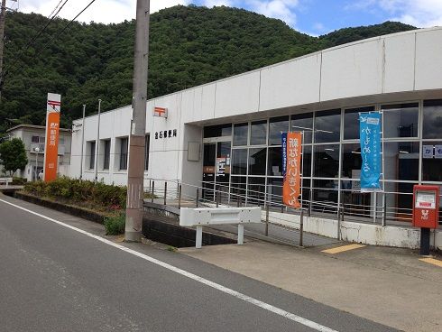 近くの出石郵便局まで324m（徒歩5分）