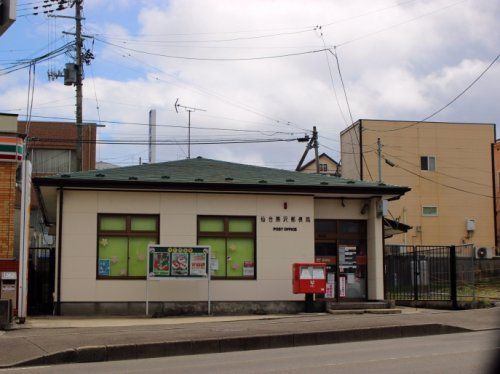 近くの仙台燕沢郵便局まで790m(徒歩10分)