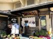 近くの?工房六車まで1,584m(徒歩20分)