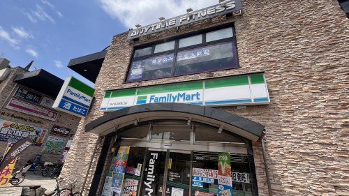 近くのファミリーマート 花 小金井駅南口店まで455m（徒歩6分）