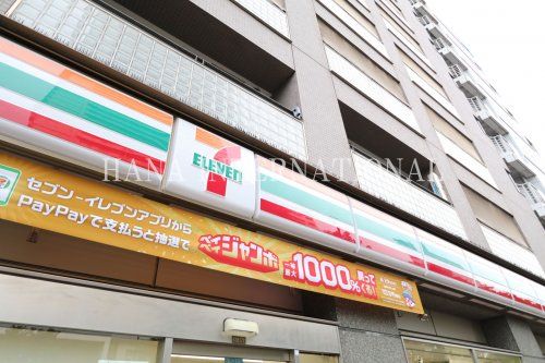 近くのセブンイレブンまで750m(徒歩10分)