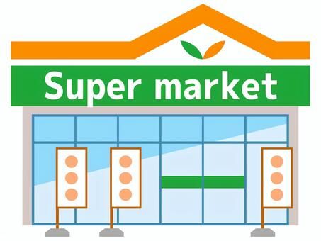 近くのスーパーサンエー 平野店まで2,309m(徒歩29分)
