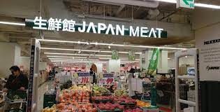 近くのジャパンミート生鮮館 丸井錦糸町店まで559m（徒歩7分）