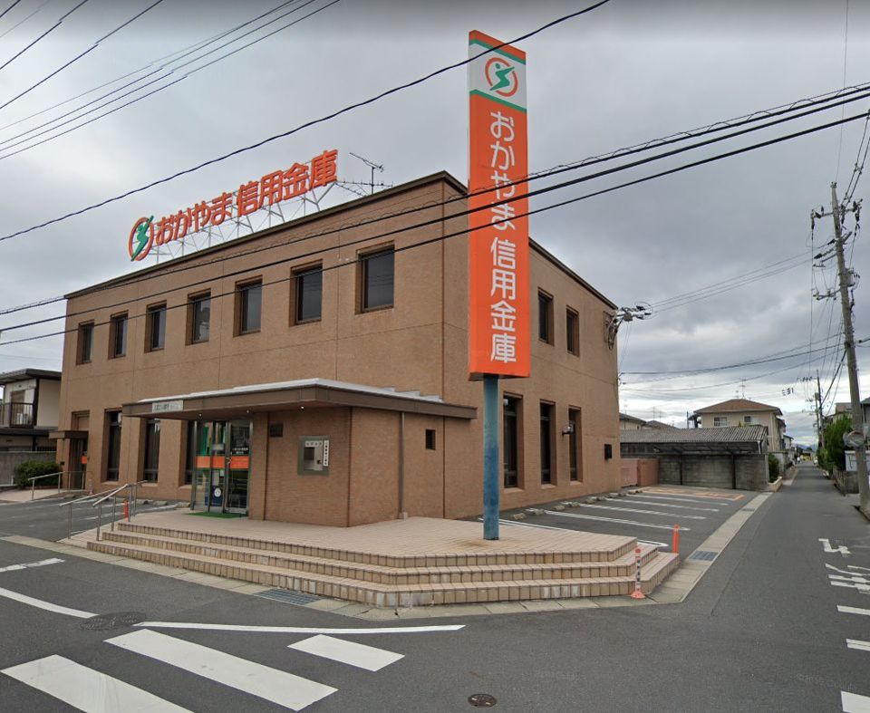 近くのおかやま信用金庫藤田支店まで636m（徒歩8分）