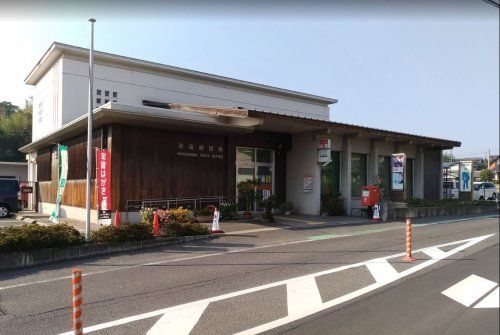 近くの早島郵便局まで1,036m(徒歩13分)