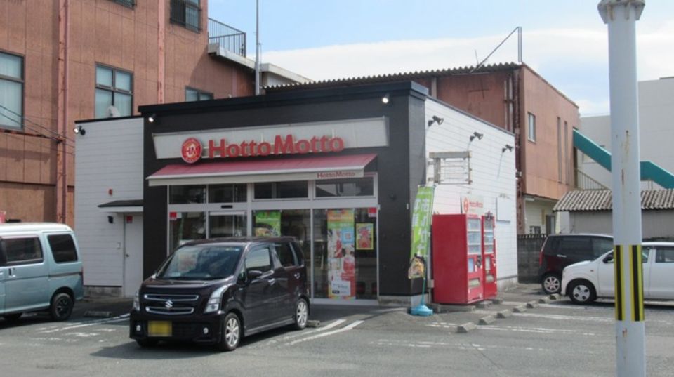 近くのほっともっと 菊池隈府店まで307m(徒歩4分)