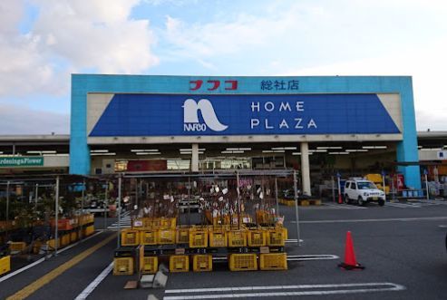 近くのホームプラザナフコ 総社店まで898m(徒歩12分)