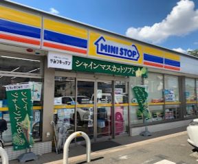 近くのミニストップ 石神井町5丁目店まで570m（徒歩8分）
