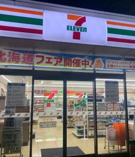 近くのセブンイレブン 三鷹下連雀7丁目店まで366m（徒歩5分）