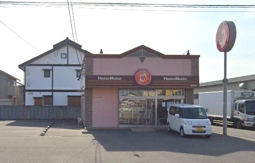 近くのほっともっと 伊勢崎寿町店まで1,025m（徒歩13分）