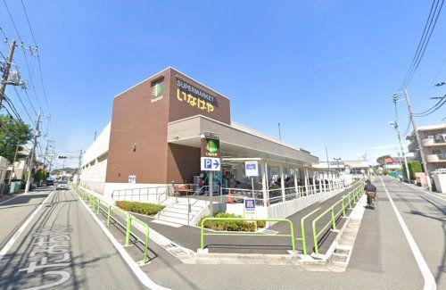 近くのいなげや 練馬西大泉店まで1,796m(徒歩23分)