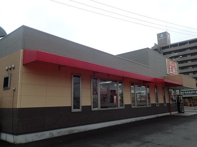 近くの餃子の王将 諫早店まで591m(徒歩8分)