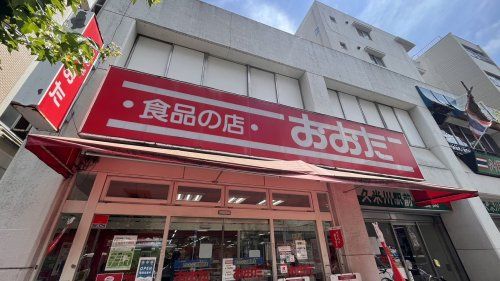 近くの食品の店おおた 久米川店まで509m（徒歩7分）