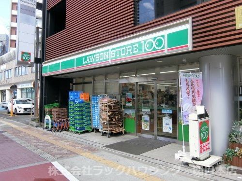 近くのローソンストア100 関目高殿駅前店まで20m（徒歩1分）