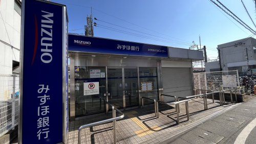 近くのみずほ銀行まで1,720m（徒歩22分）