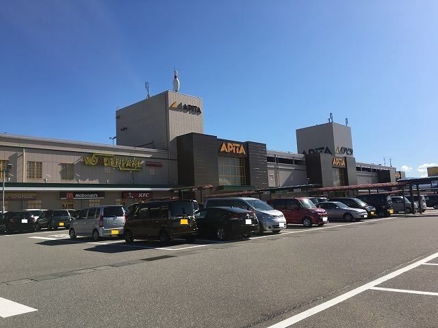 近くのアピタ富山東店まで924m（徒歩12分）