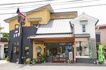 近くの大路 正華堂まで997m(徒歩13分)