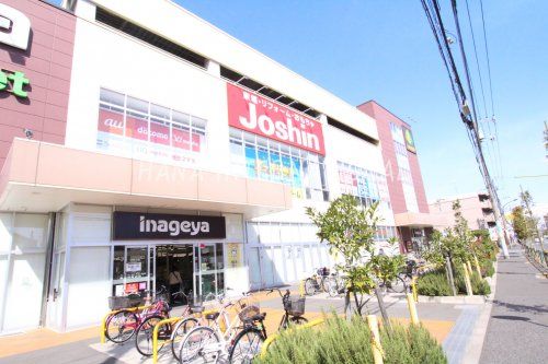 近くのJoshin(ジョーシン) 西東京保谷店まで855m（徒歩11分）