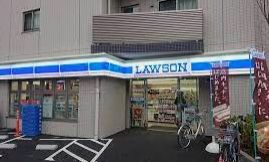 近くのローソン 墨田東向島一丁目店まで321m（徒歩5分）