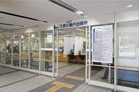 近くの亀戸出張所まで534m(徒歩7分)