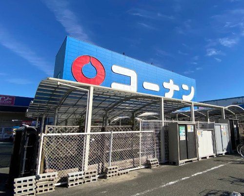 近くのコーナン 福島大開店まで938m(徒歩12分)