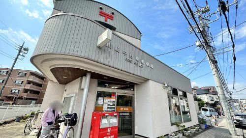 近くの川崎中野島郵便局まで676m(徒歩9分)