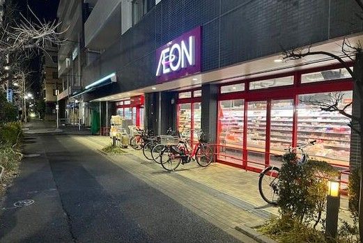 近くのまいばすけっと 杉並桃井3丁目店まで540m（徒歩7分）