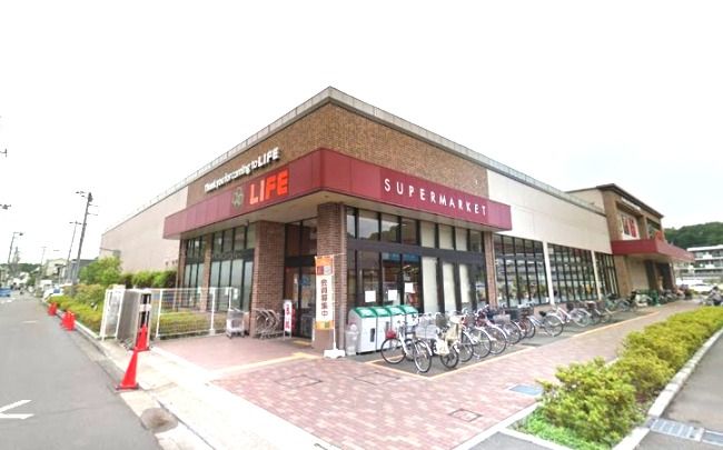近くのライフ 大倉山店まで1,448m(徒歩19分)