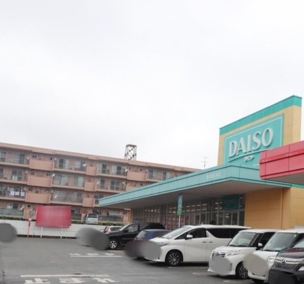 近くのダイソー熊本新託麻店まで1,116m(徒歩14分)