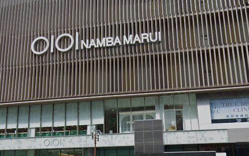 近くのなんばマルイまで640m（徒歩8分）