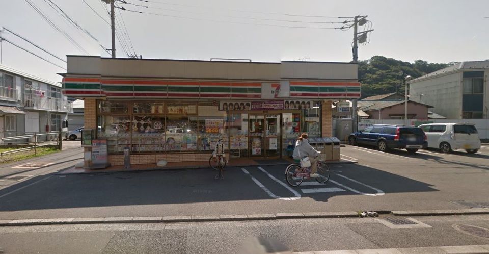 近くのセブンイレブン 横須賀佐野町3丁目店まで858m（徒歩11分）