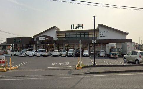 近くのワッツウィズ 総社溝口天満屋ハピーズ店まで1,463m（徒歩19分）