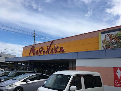 近くのマルナカ 滝宮店まで472m(徒歩6分)