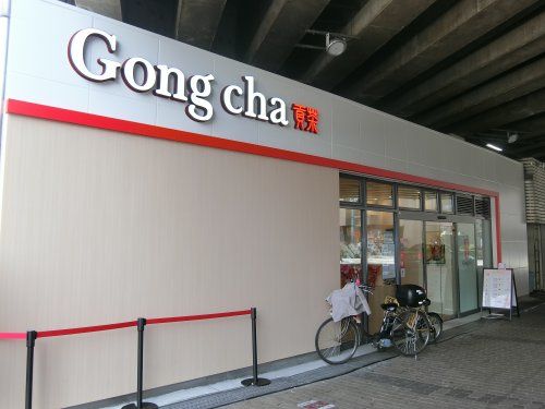 近くのゴンチャ ゴンチャ エル守口店まで304m(徒歩4分)