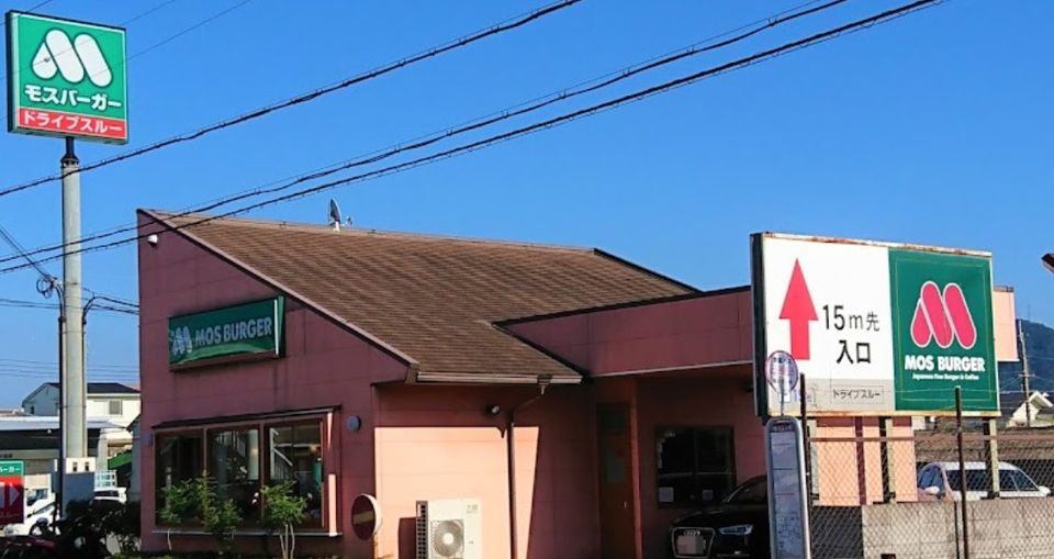 近くのモスバーガー枚方茄子作店まで441m(徒歩6分)