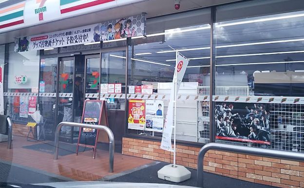 近くのセブン-イレブン 倉敷玉島堀貫店まで1,161m(徒歩15分)