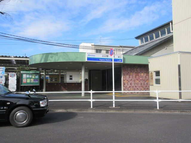 近くの小川駅東口まで358m（徒歩5分）