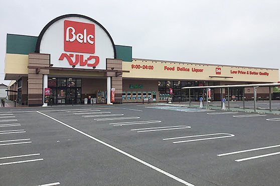 近くのベルク 太田植木野店まで564m（徒歩8分）