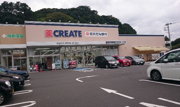 近くのクリエイトSD(エス・ディー) 金沢柴町店まで2,024m（徒歩26分）