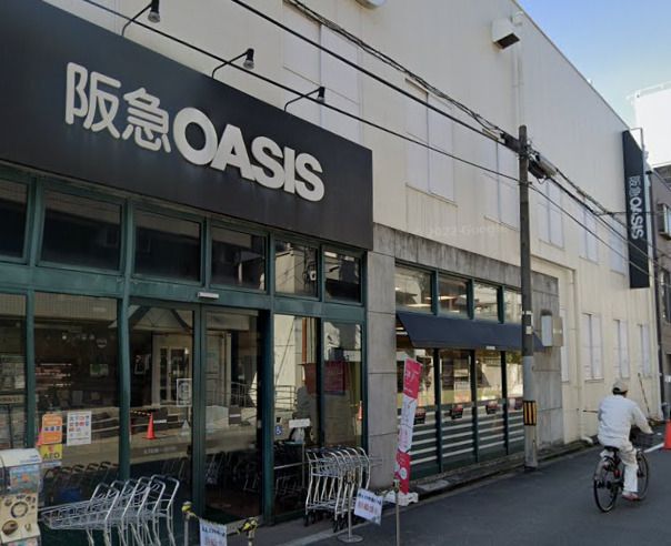 近くの阪急OASIS 塚本店まで1,406m(徒歩18分)