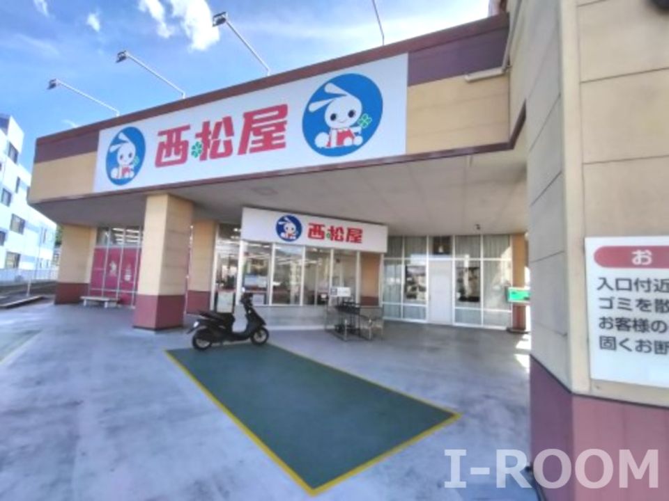 近くの西松屋 フジ砥部店まで1,537m(徒歩20分)