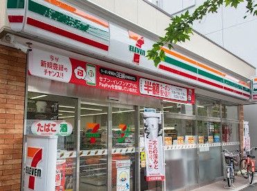 近くのセブンイレブン 中野野方1丁目店まで452m(徒歩6分)