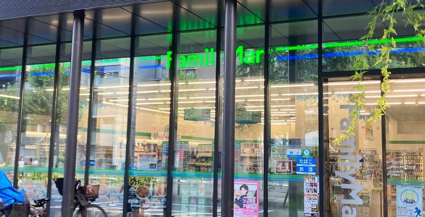 近くのファミリーマート 早稲田大学中野プラザ店まで406m(徒歩6分)